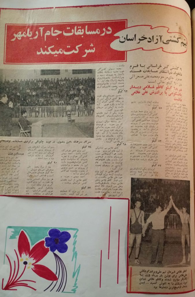 کاظم غلامی بهمراه تیم کشتی آزاد خراسان در مسابقات جام آریامهر شرکت میکند