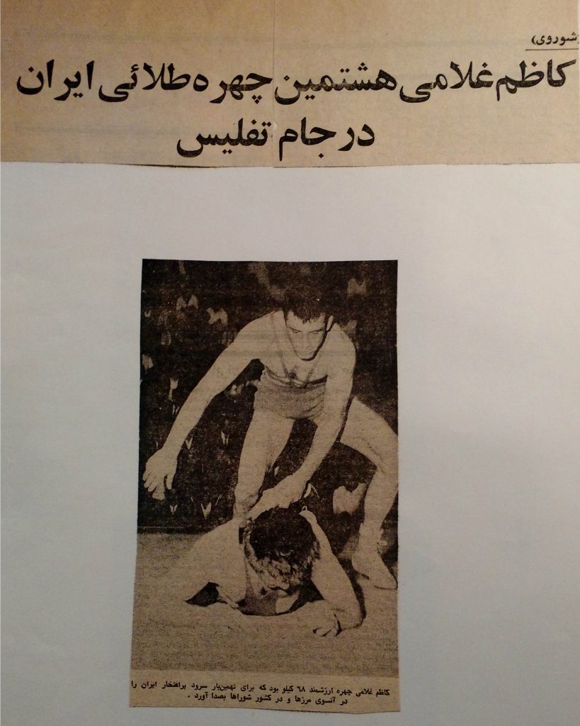 کاظم غلامی هشتمین چهره طلایی ایران در شوروی